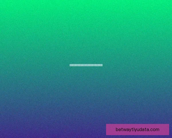 世界杯胜负预测分析全面指南助你精准竞猜投注技巧