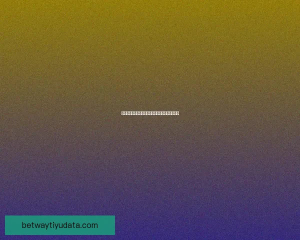 世界杯竞猜首存优惠震撼来袭助力球迷赢取丰厚奖励