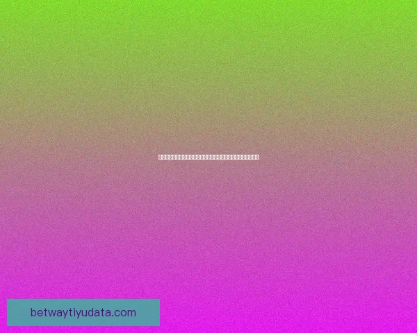 必威体育官网入口全面解析及最新活动推荐助力玩家提升游戏体验