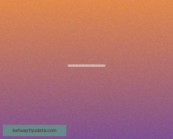 世界杯竞猜胜负规则详解及策略分析助你轻松赢得竞猜大奖