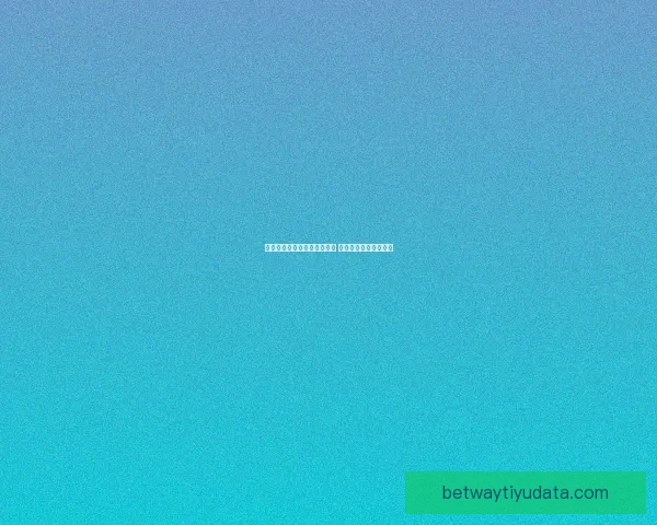 世界杯竞猜红包活动震撼来袭 一起赢大奖享精彩福利