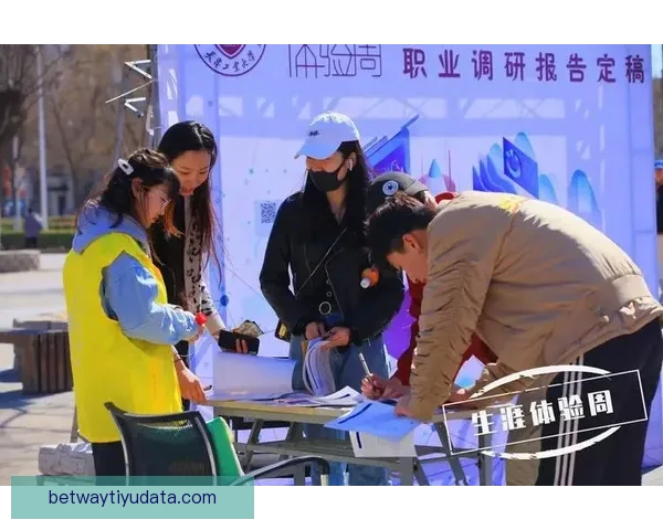 必威体育官网入口全面解析及最新活动推荐助力玩家提升游戏体验 必威体育官网入口全面解析及最新活动推荐助力玩家提升游戏体验