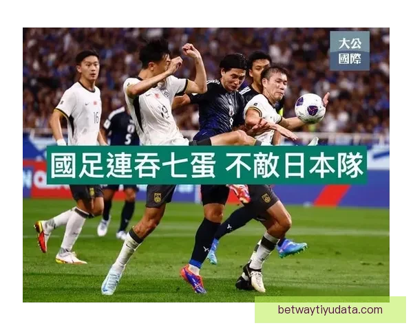 世界杯精彩瞬间回顾各场关键比分揭示胜负背后的故事