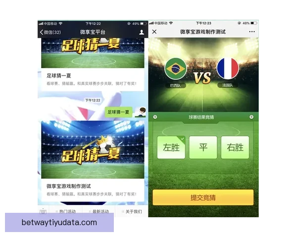 世界杯竞猜赛事直播全程分析与实时更新 让你轻松把握每场精彩比赛动态