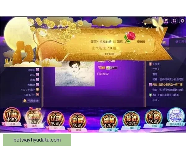揭秘最新体育竞猜赔率变化趋势与投注技巧全解析