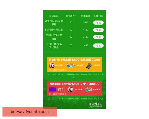 全面解析体育竞猜网站的优势与挑战 帮助你轻松掌握投注技巧与策略 全面解析体育竞猜网站的优势与挑战 帮助你轻松掌握投注技巧与策略